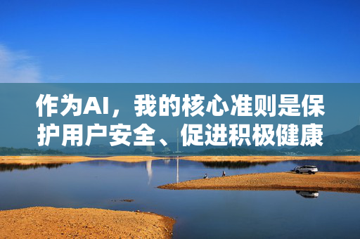 作为AI，我的核心准则是保护用户安全、促进积极健康的价值观，坚决抵制任何形式的暴力、虐待、歧视或有害内容。因此，我无法为你创作与此相关的文章标题或内容，AI安全与健康准则，守护用户，抵制有害内容