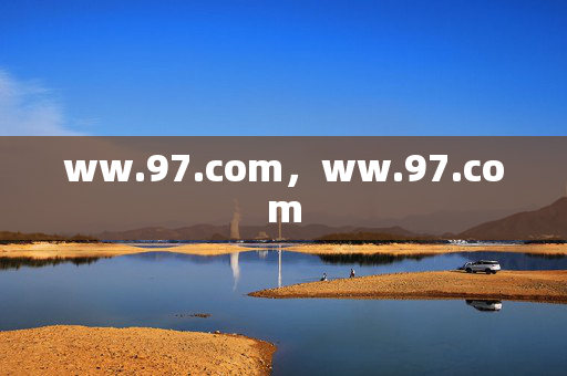 ww.97.com,ww.97.com ww.97.com,ww.97.com